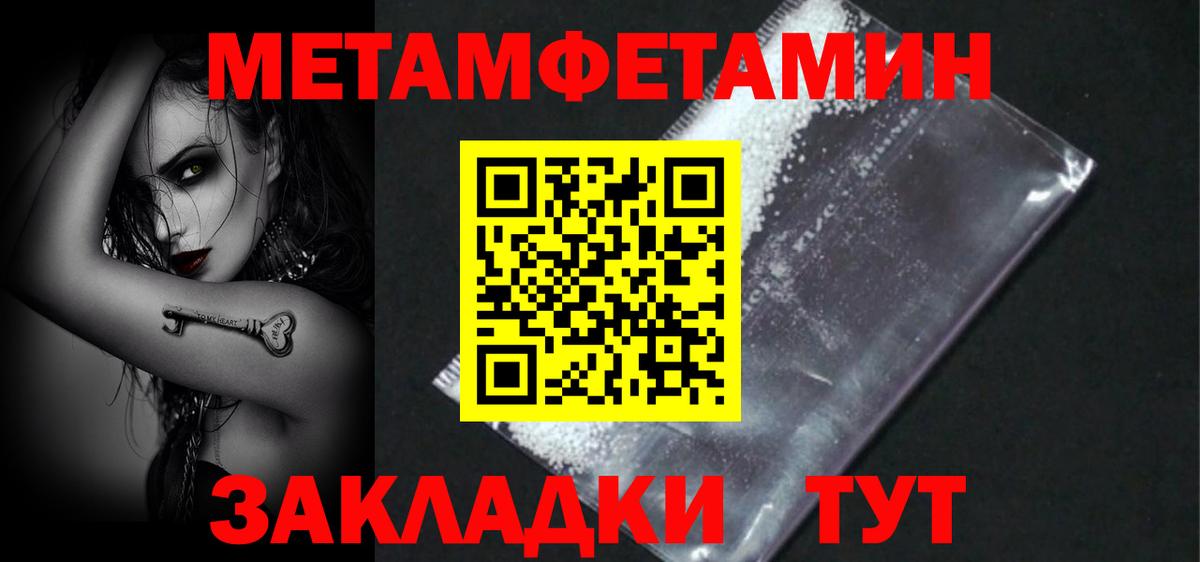 Семёнов  АМФ  Вход с VPN  Амфетамин Premium 