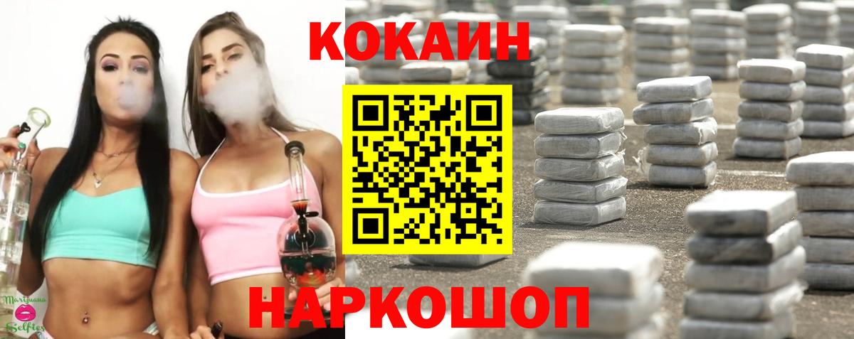 COCAIN Эквадор Семёнов