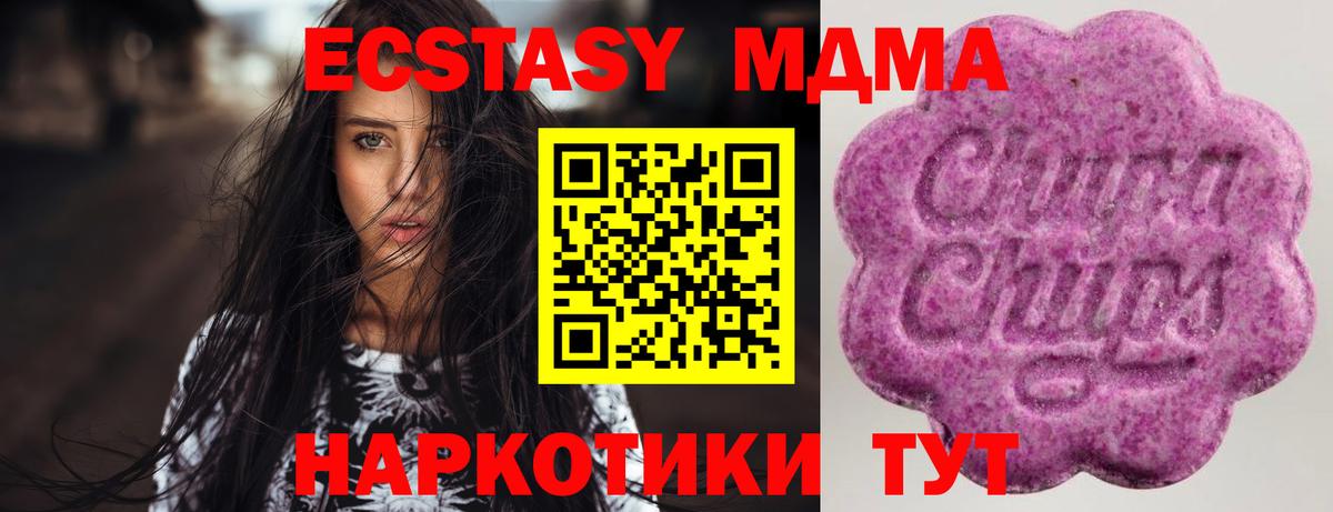 Экстази 99% Семёнов