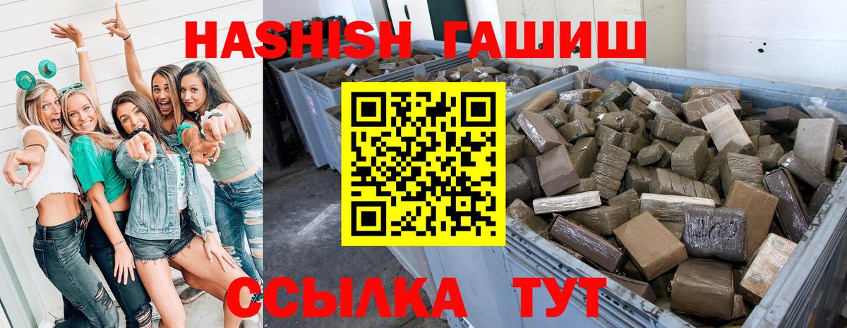 ГАШИШ hashish Семёнов