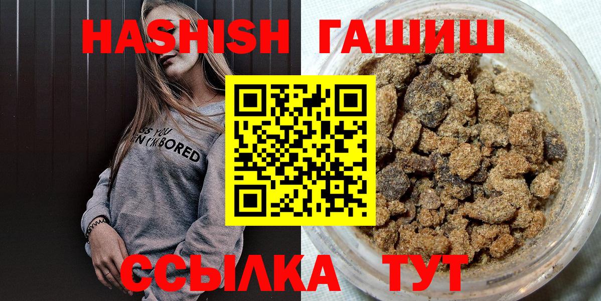 ГАШ гарик  ГАШИШ гарик  Семёнов  Вход с VPN 
