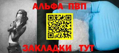 крисы Татарск
