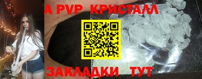 стафф Тверь