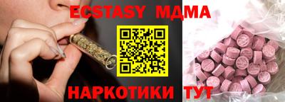 крисы Татарск