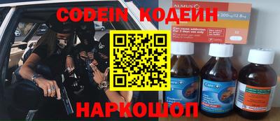 крисы Татарск