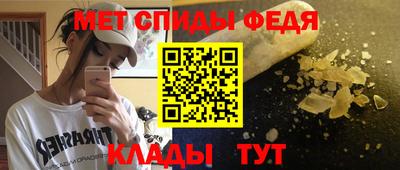 крисы Татарск