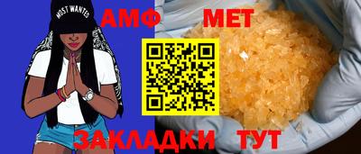 крисы Татарск