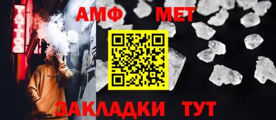 крисы Татарск