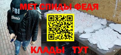 крисы Татарск