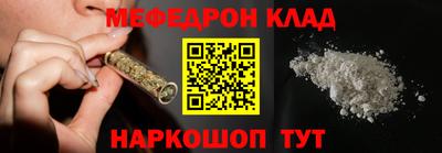 spice Тула