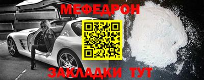 крисы Татарск
