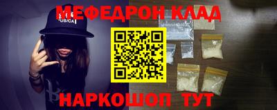 стафф Тверь