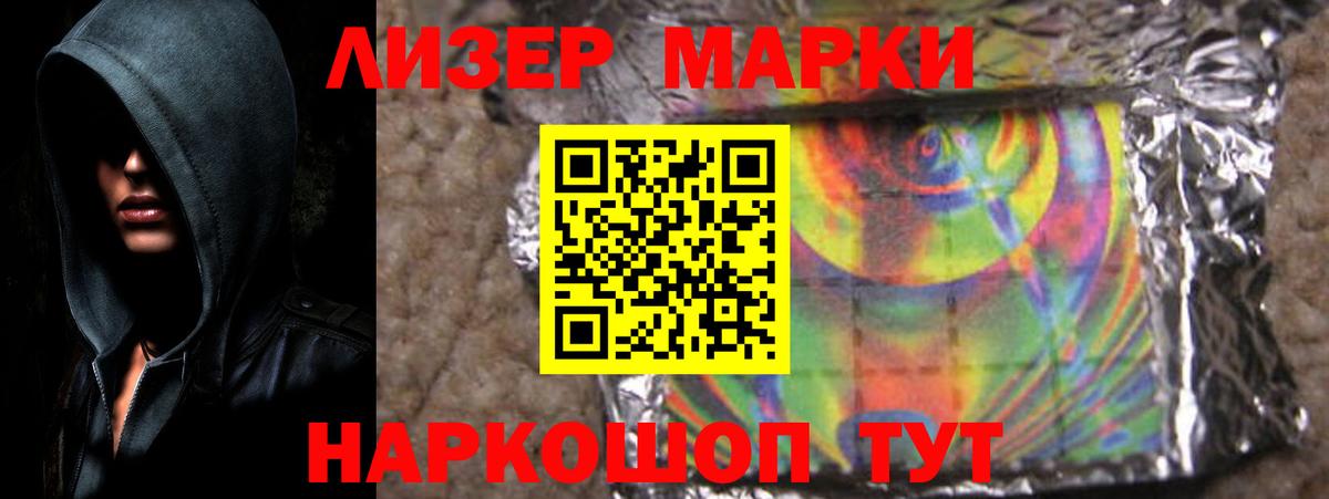 ЛСД экстази  LSD-25 экстази кислота  Семёнов  Вход с VPN  Лсд 25 экстази ecstasy 