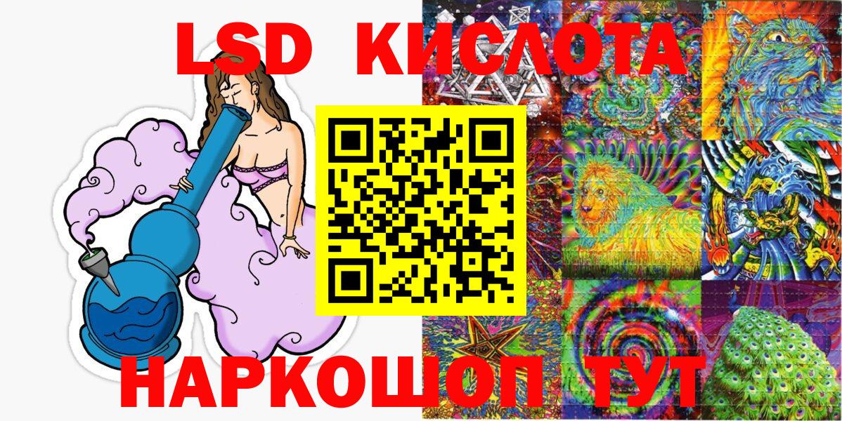 Семёнов  Марки 25I-NBOMe  Марки 25I-NBOMe 1,8мг  Вход с VPN  Марки 25I-NBOMe 1,8мг 